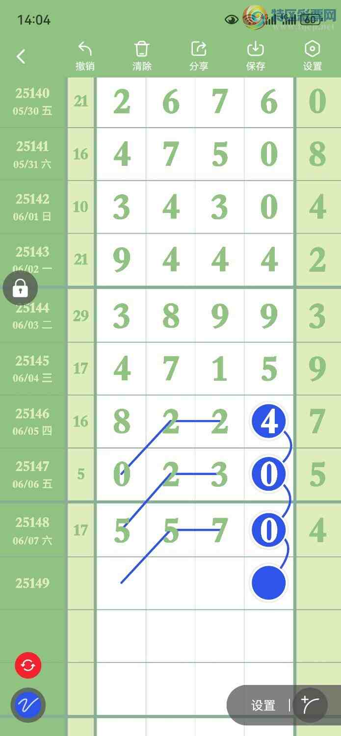 [] 25149ڣֱ1ͷβ11ֱ롾ͼ桿50 / : / ID:1069780