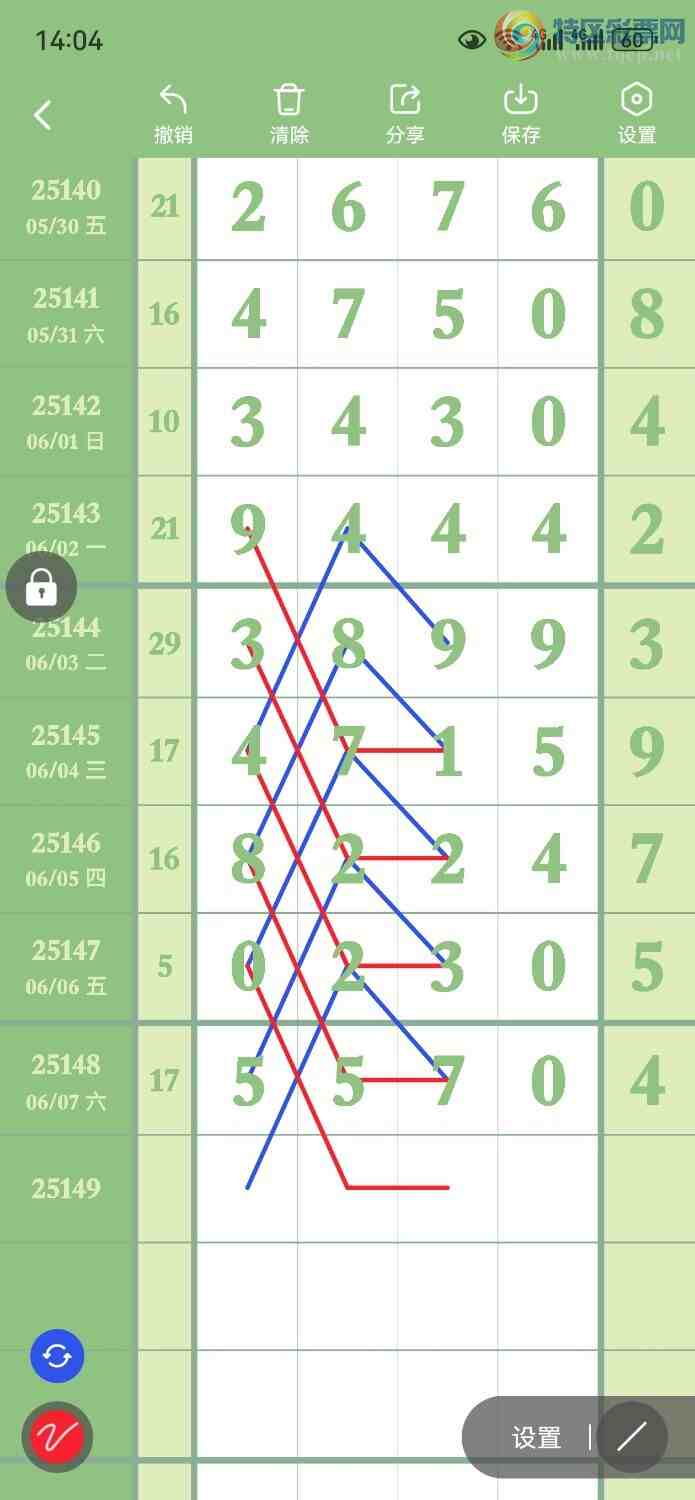 [] 25149ڣֱ1ͷβ11ֱ롾ͼ桿946 / : / ID:1069780