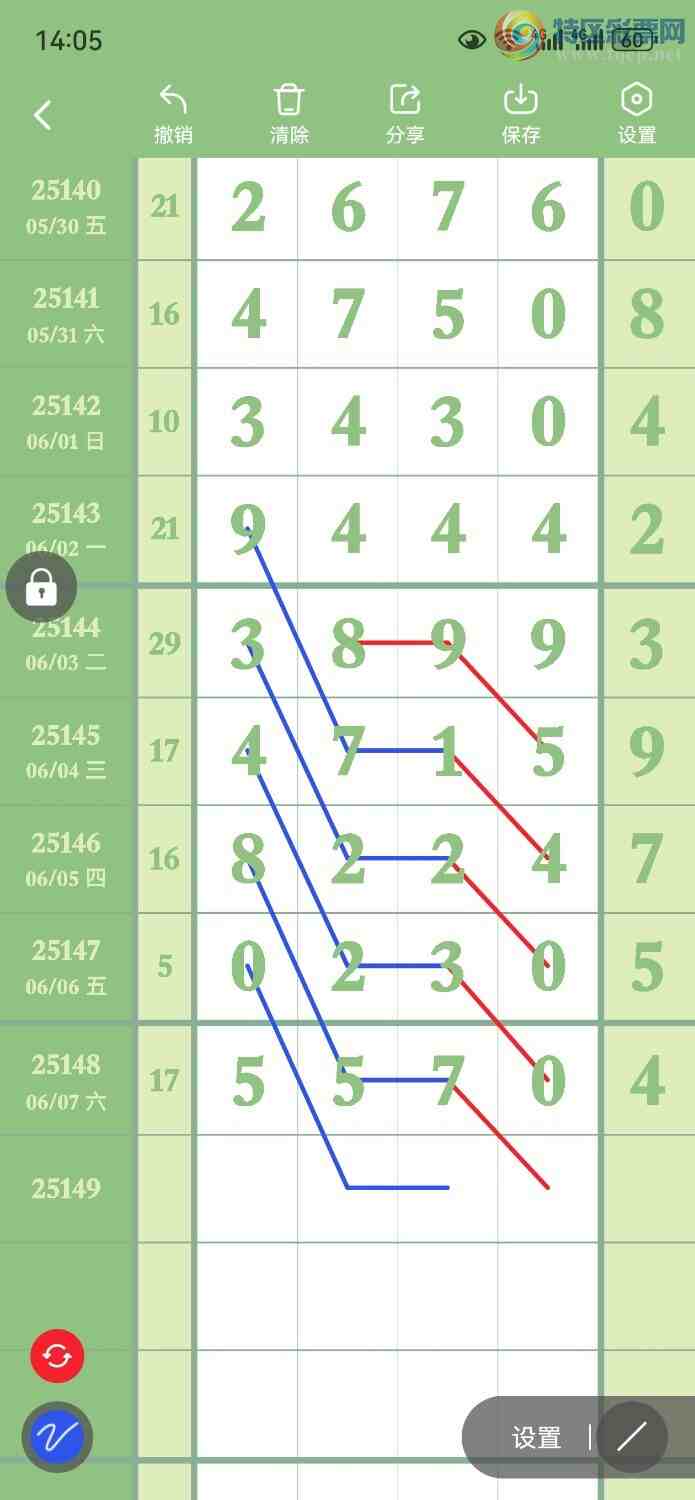 [] 25149ڣֱ1ͷβ11ֱ롾ͼ桿597 / : / ID:1069780