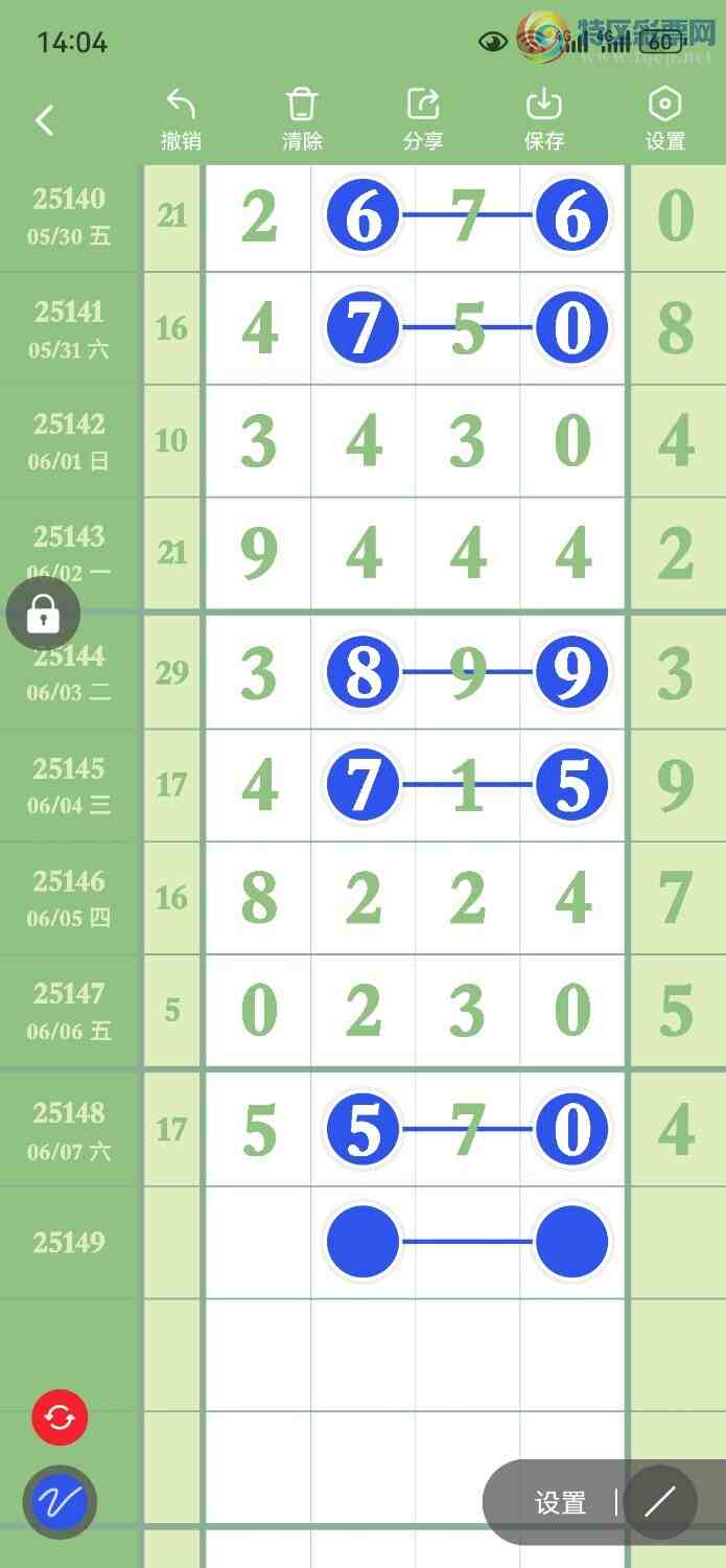 [] 25149ڣֱ1ͷβ11ֱ롾ͼ桿930 / : / ID:1069780