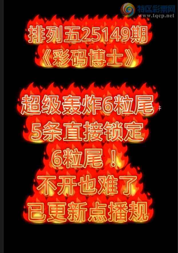 [������] 25149��ϲѶ��5��ͼ��ͬ������6��β������Ҳ���ˣ��Ͽ챬������ͼ�棩74 / ����:���벩ʿ / ����ID:1069801