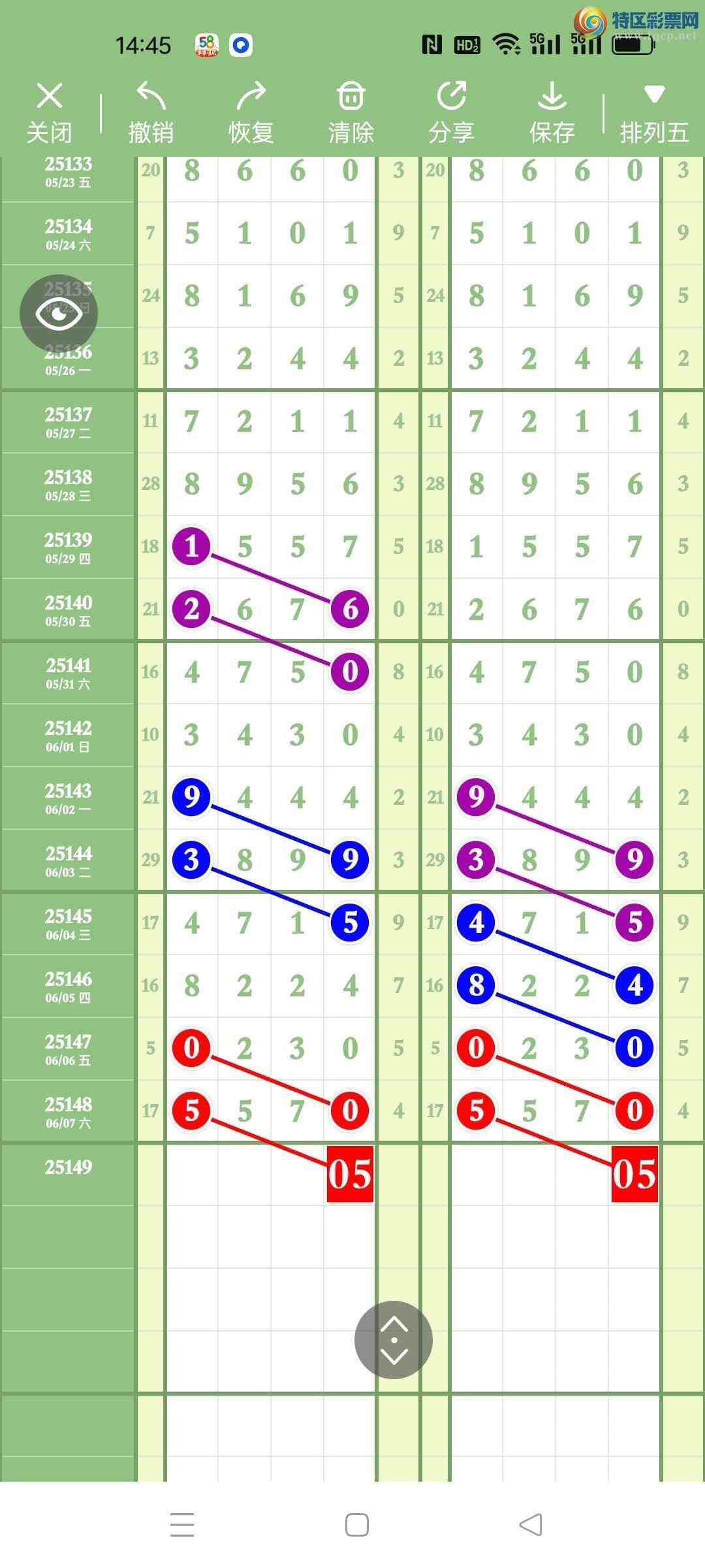 [������] 25149�ڣ�����ңС����ͼ�棡618 / ����:A�wge���f39820 / ����ID:1069581