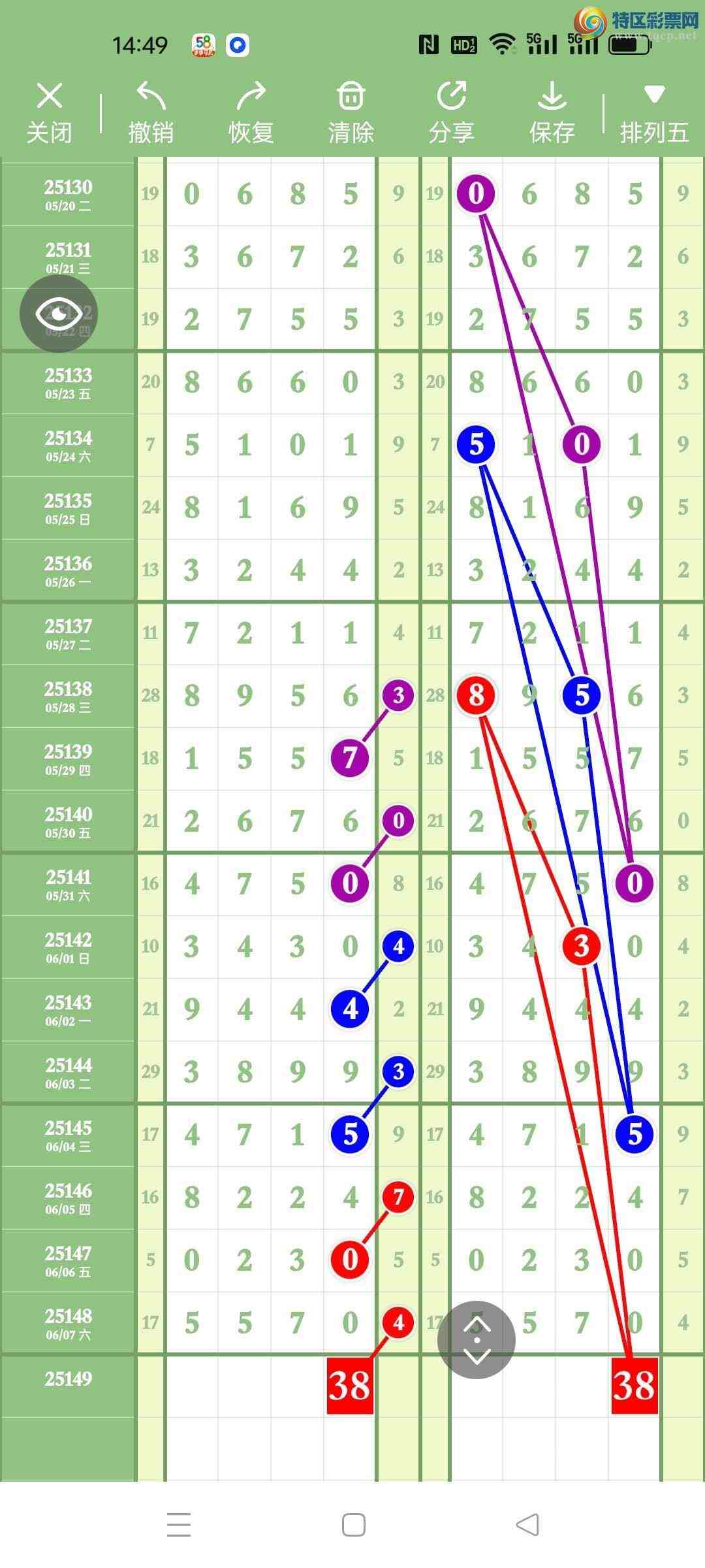 [������] 25149�ڣ�����ңС����ͼ�棡396 / ����:A�wge���f39820 / ����ID:1069581