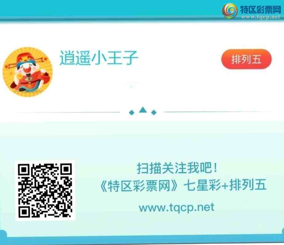 [������] 25149�ڣ�����ңС����ͼ�棡393 / ����:A�wge���f39820 / ����ID:1069581