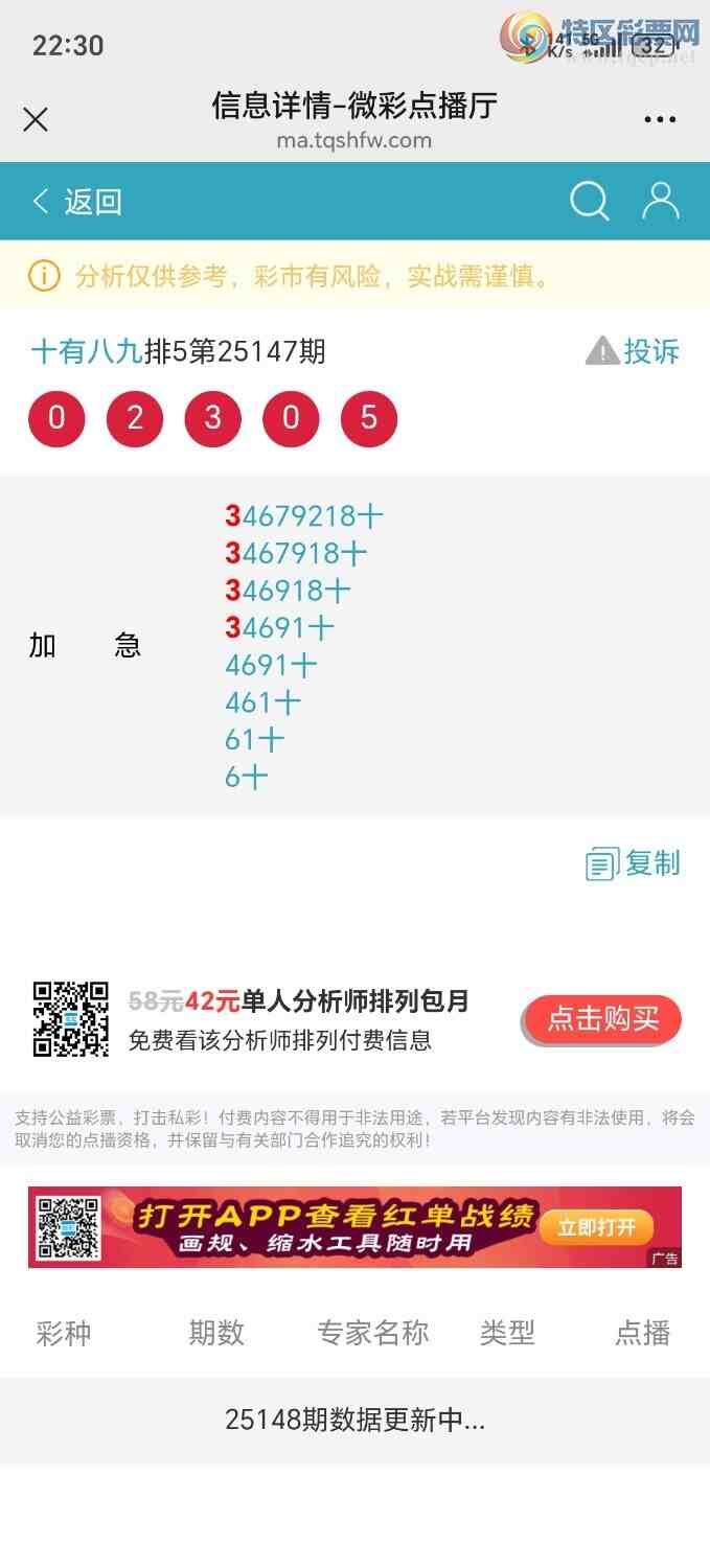 [������] 25149�ڣ��Ӽ�����׼ʮλ��7������ʮλ��904 / ����:��ʮ�а˾ţ� / ����ID:1069853