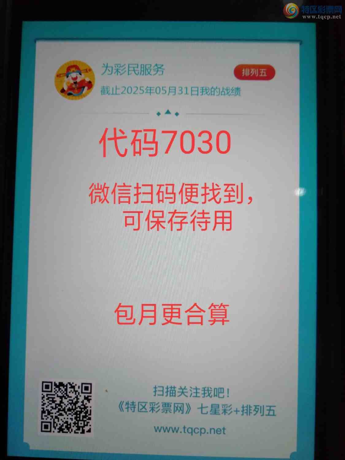 [] 25149ڣβ811 / :1787635369 / ID:1069897