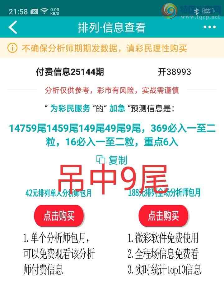 [] 25149ڣβ329 / :1787635369 / ID:1069897