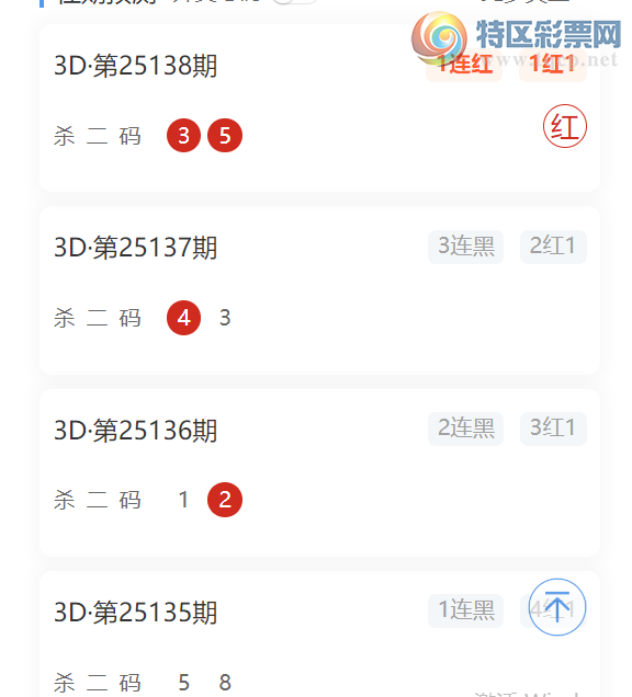 [����3D] 25149�ڣ�Ʒ������~ɱ���룬ɱ������26 / ����:Ʒ������ / ����ID:1069479