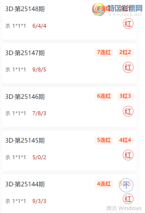 [����3D] 25149�ڣ��ж��������ޱ���Ŭ����λ��ʽ�ţ�8����ɱ1*1*1954 / ����:�ж����� / ����ID:1069641