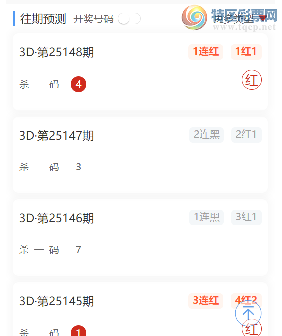 [����3D] 25149�ڣ���ϼ��λ��λ��ʽ=С�Ĳο�=�Դ�Ī�֣�ɱһ����113 / ����:��ϼ / ����ID:1069650