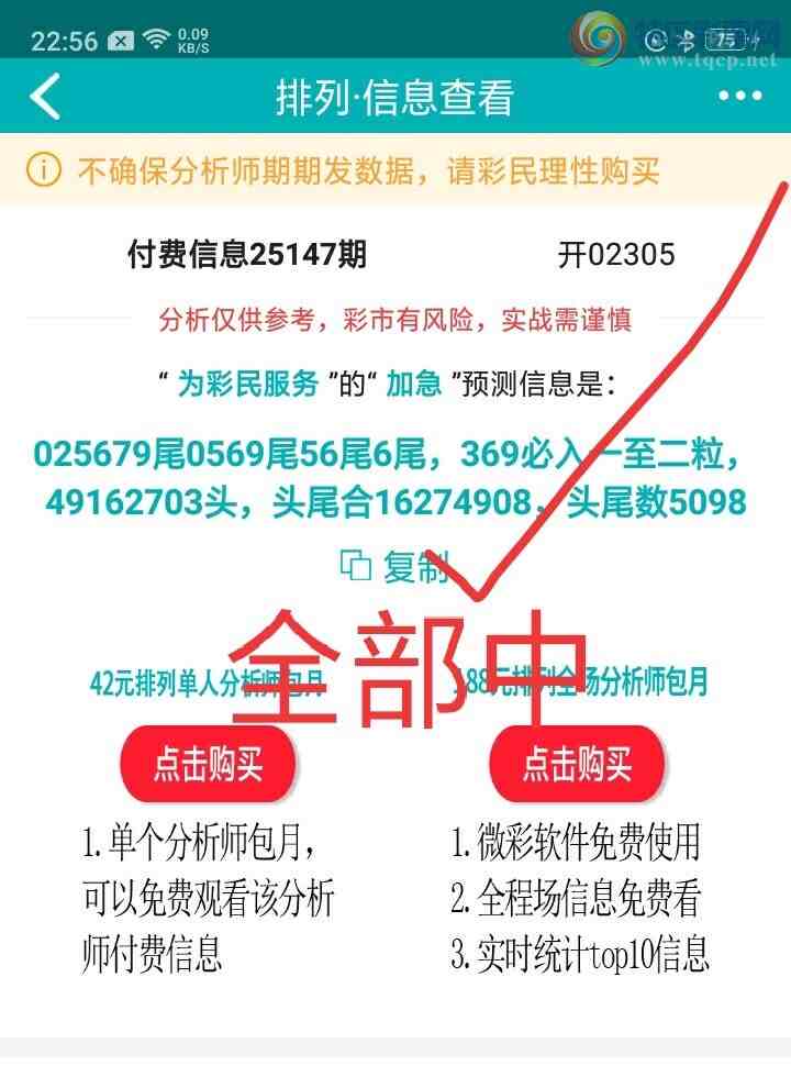 [] 25150ڣ9β195 / :1787635369 / ID:1069917