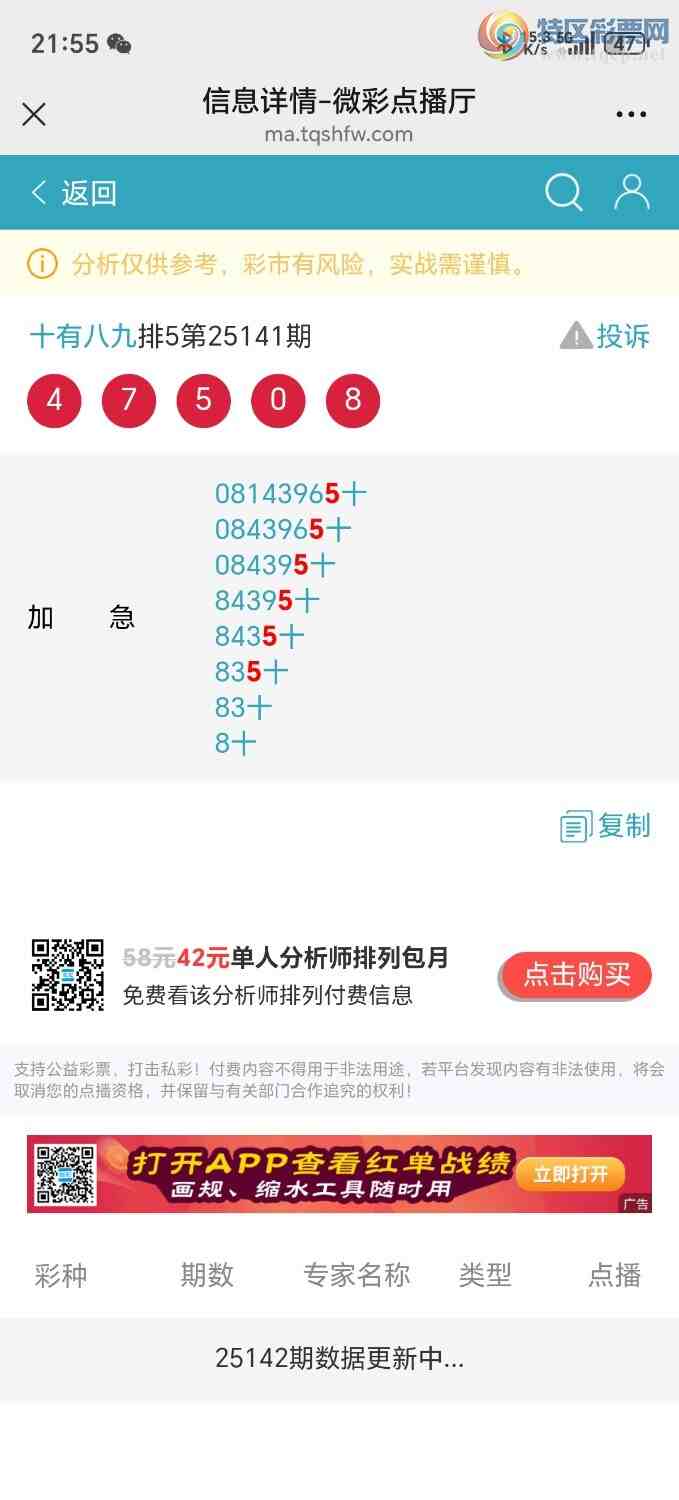 [������] 25150�ڣ��Ӽ�����׼ʮλ��2������ʮλ��936 / ����:��ʮ�а˾ţ� / ����ID:1069927