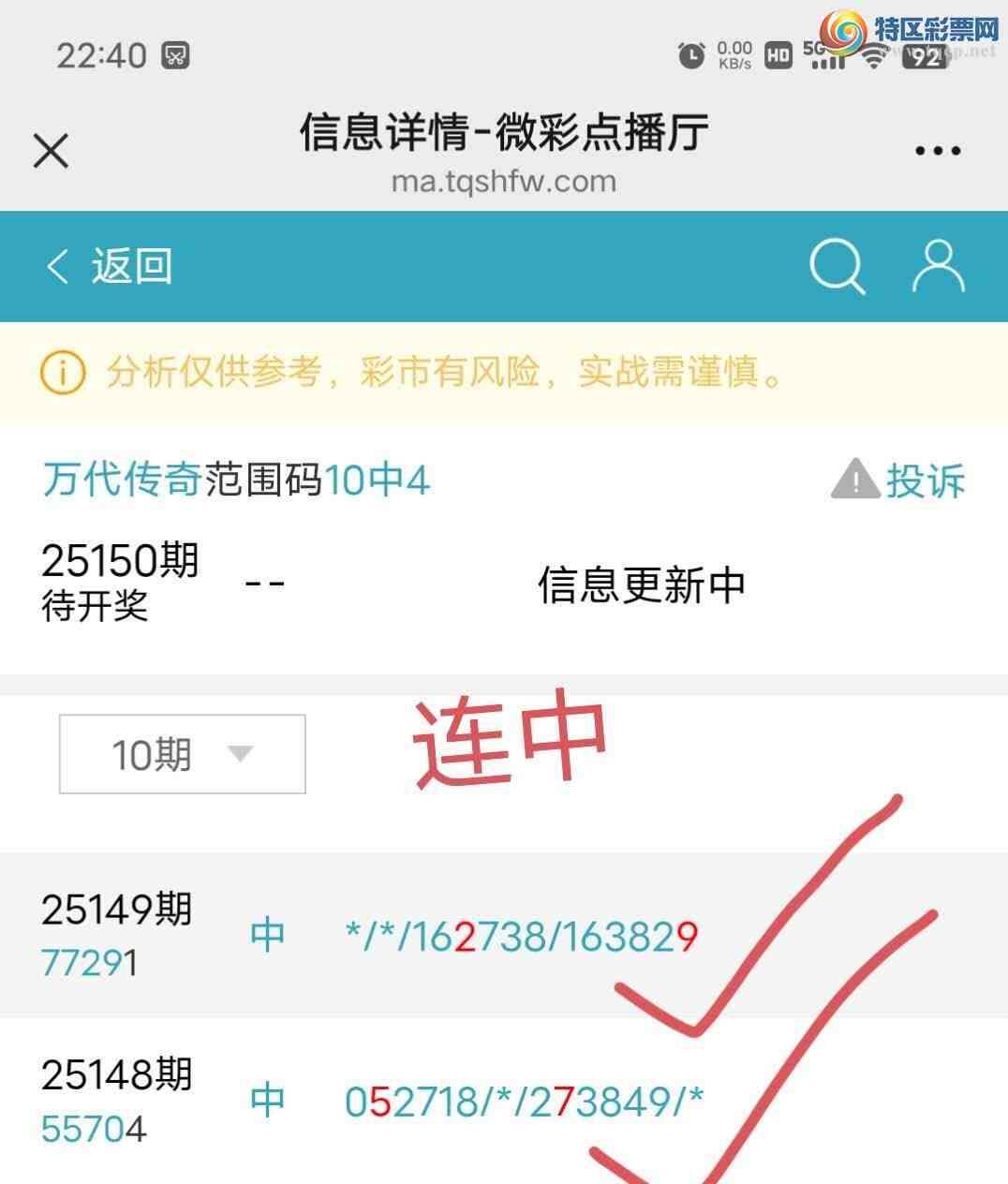 [������] 25150��:����0527ͷ,836129β,������7X29,��Χ.ɱ��4���С�ͼ�桿870 / ����:������� / ����ID:1069953