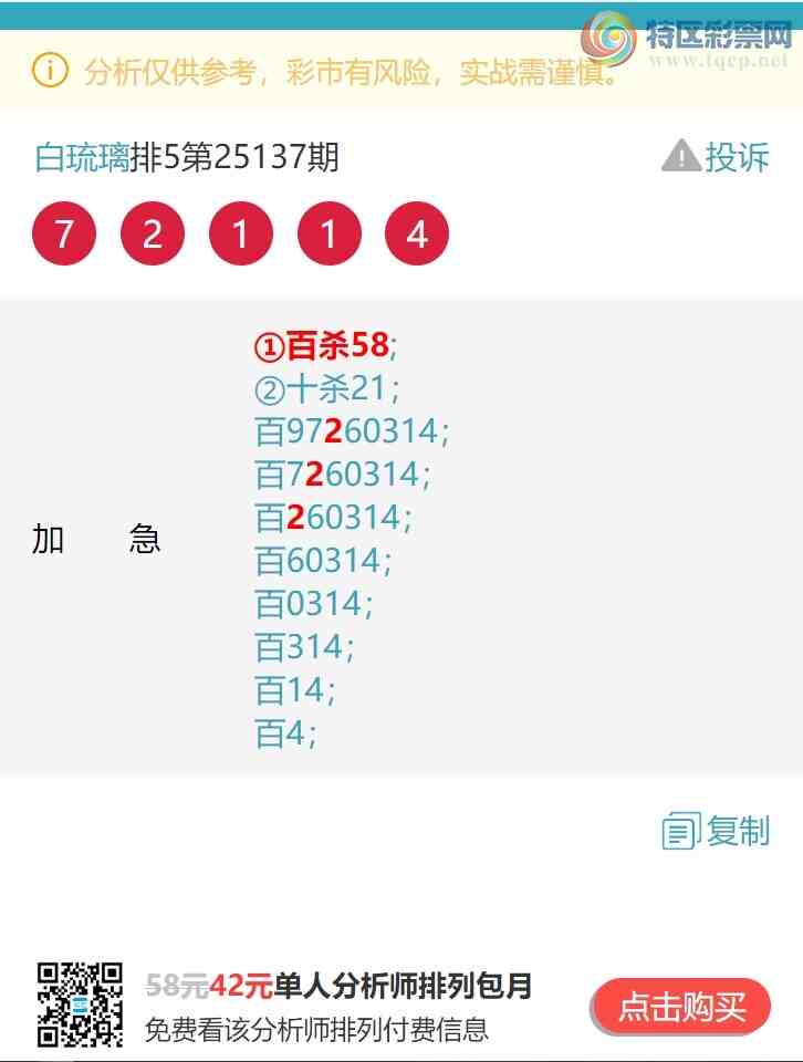 [������] 25150�ڣ���λ:����K��7�����У��ж���V����ͼ��]657 / ����:������ / ����ID:1070109