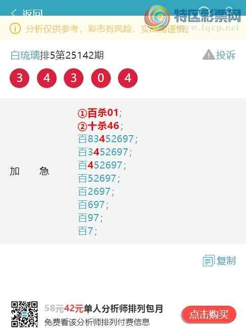 [������] 25150�ڣ���λ:����K��7�����У��ж���V����ͼ��]410 / ����:������ / ����ID:1070109