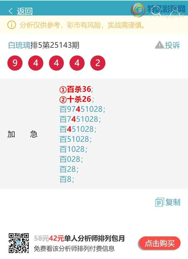 [������] 25150�ڣ���λ:����K��7�����У��ж���V����ͼ��]300 / ����:������ / ����ID:1070109