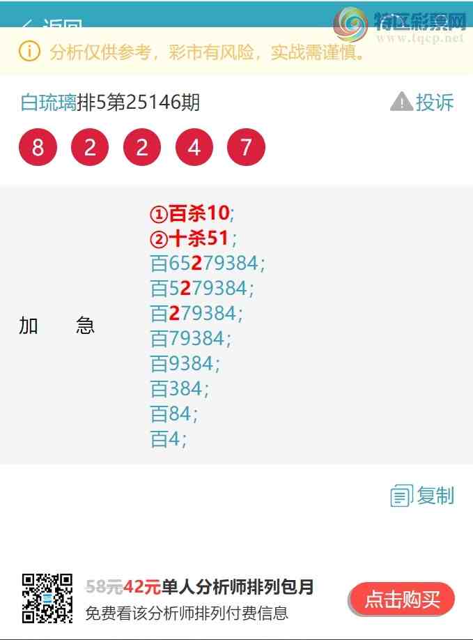 [������] 25150�ڣ���λ:����K��7�����У��ж���V����ͼ��]997 / ����:������ / ����ID:1070109