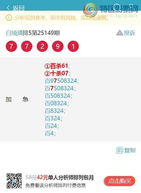 [������] 25150�ڣ���λ:����K��7�����У��ж���V����ͼ��]900 / ����:������ / ����ID:1070109