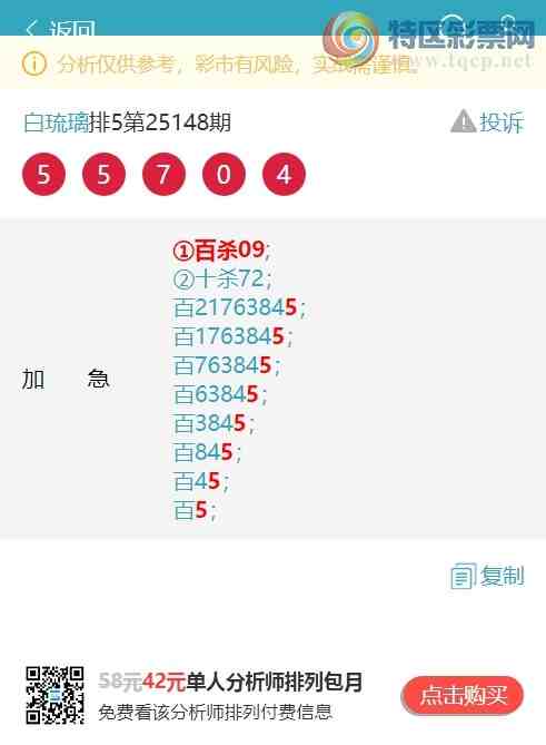 [������] 25150�ڣ���λ:����K��7�����У��ж���V����ͼ��]538 / ����:������ / ����ID:1070109