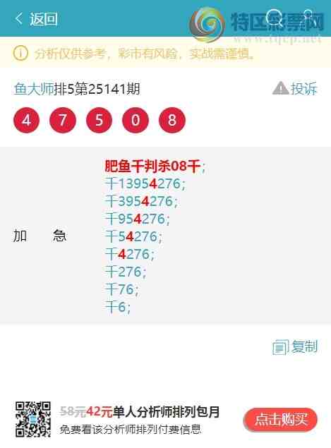 [������] 25150�ڣ�����.ͷ(15����)��4����,2����,4����,1����,2����,1���С�ͼ��]710 / ����:���ʦ / ����ID:1070115