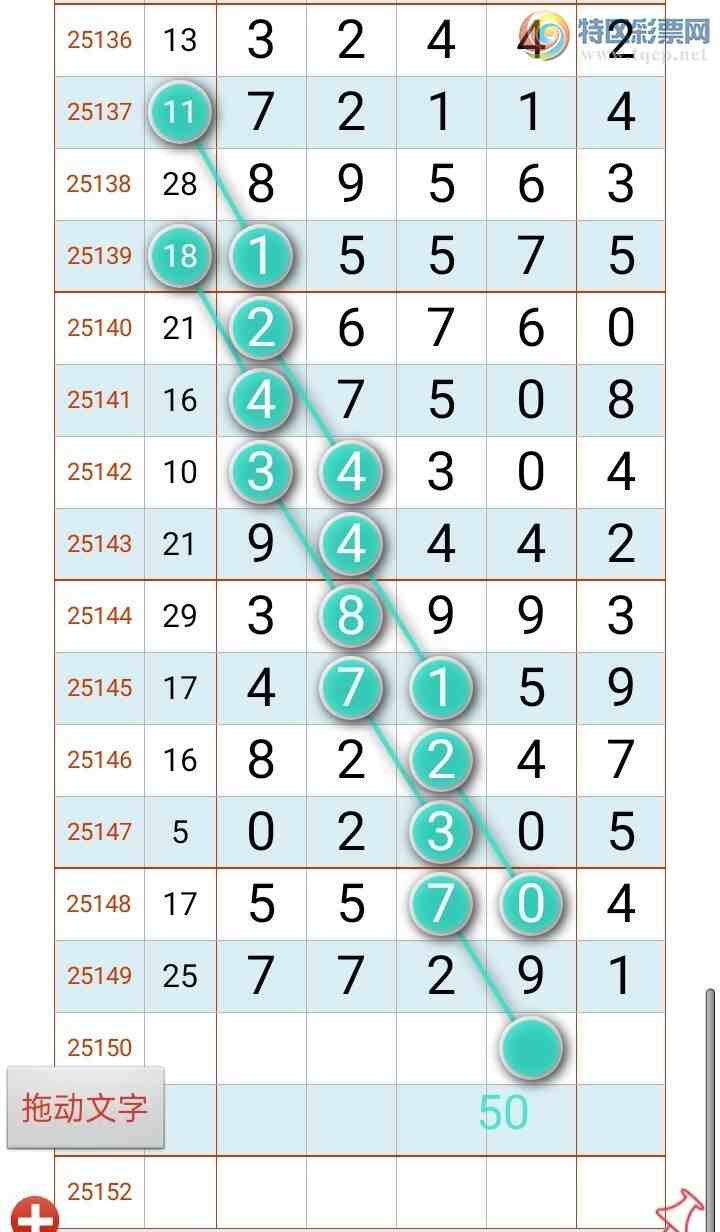 [������] 25150�ڣ�̫�ӽ�桾ͼ�桿61 / ����:������ʦ�� / ����ID:1069914