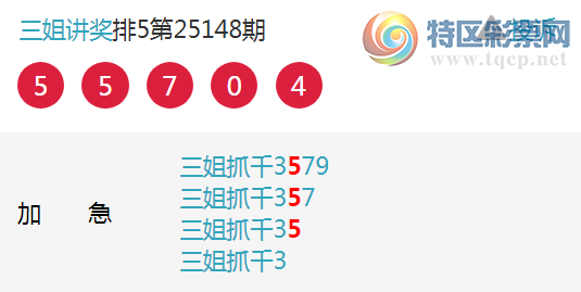 [������] 25153�ڣ�ʵ����4��ͷ�Ӽ��ο���6��5��6��5��ͼ�桿191 / ����:���㽲�� / ����ID:1071824