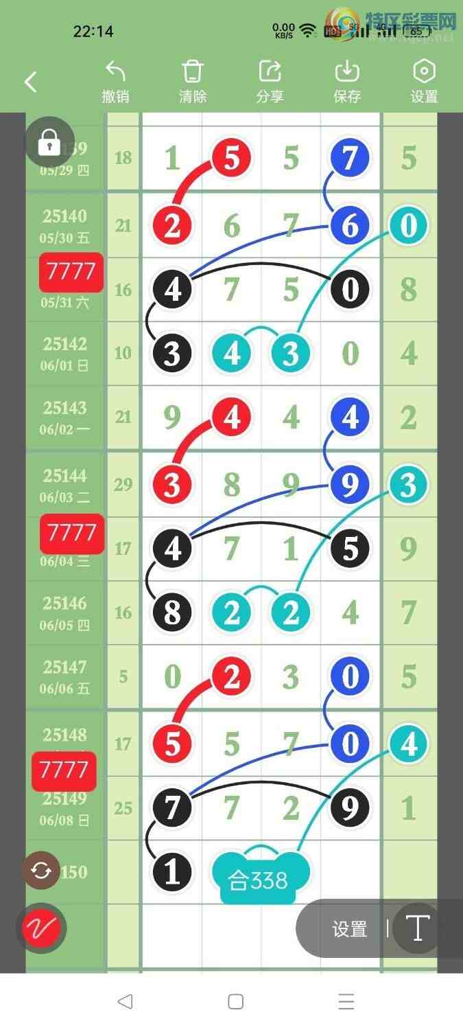 [] 25150ڣصľѡͷץͷݣ56ڴ8ڣͼ桿74 / :Ŵʦ / ID:1069987