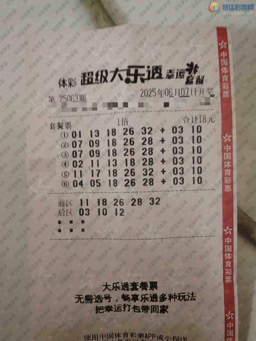[����͸] 25064�ڣ��������10 / ����:������̦ / ����ID:1070362