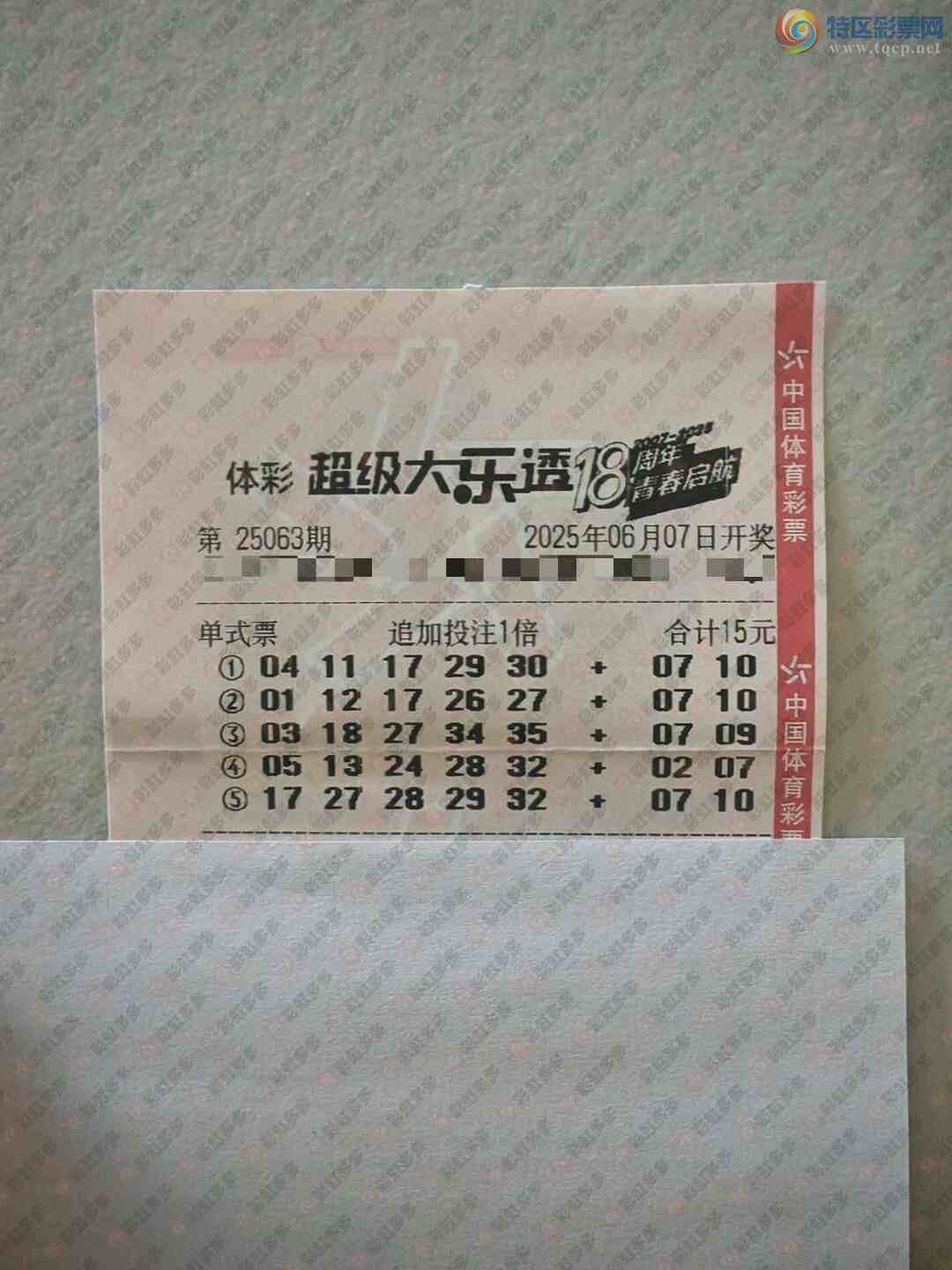 [����͸] 25064�ڣ�������֤�漣729 / ����:��ľ΢�� / ����ID:1070368
