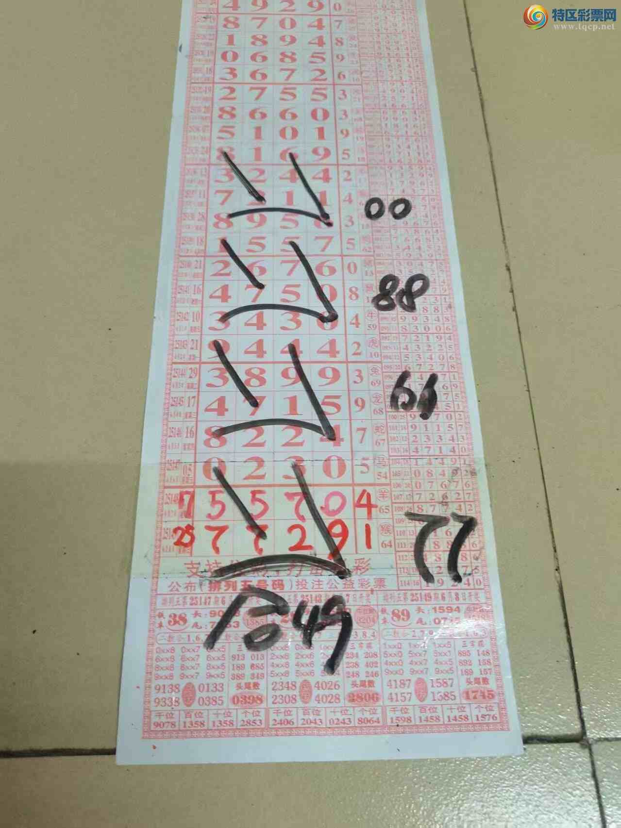 [] 25150ڣɽɸôҲοͼ桿941 / :ɽ / ID:1070381