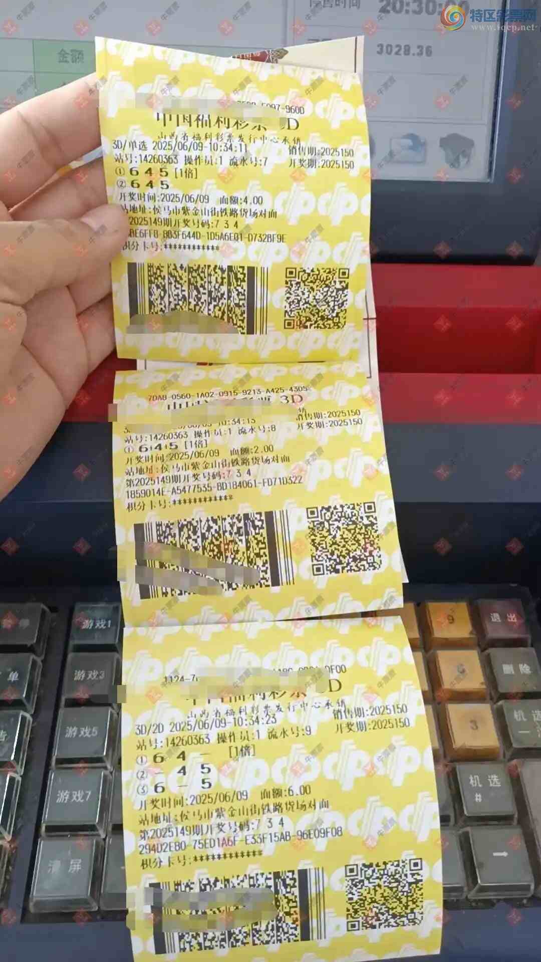 [����3D] 25150�ڣ������ο�900 / ����:ֽ������ / ����ID:1070397