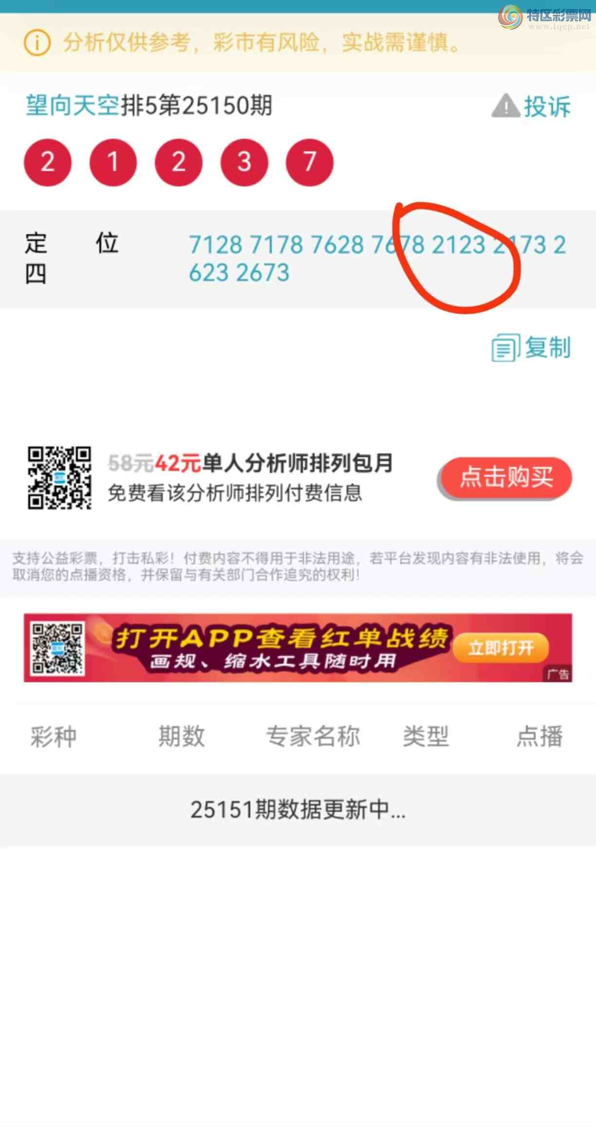 [������] 25151�ڣ����������ͷβ��8�鶨λ������!!!267 / ����:������� / ����ID:1070522