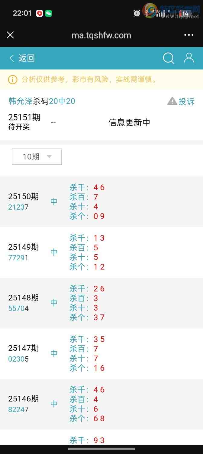 [������] 25151��:���ڵ���һ��3βȫ�б�������12��ͷβ���ƽ�ͷβ����ɱһ��ͷһ��β325 / ����:��ؼ  ������ / ����ID:1070531