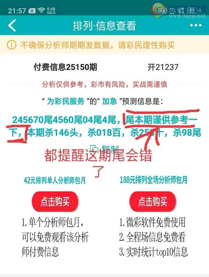 [] 25151ڣβ610 / :1787635369 / ID:1070532