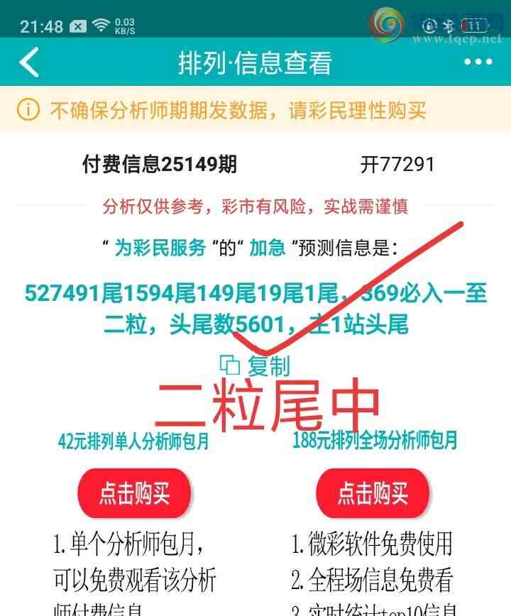 [] 25151ڣβ829 / :1787635369 / ID:1070532