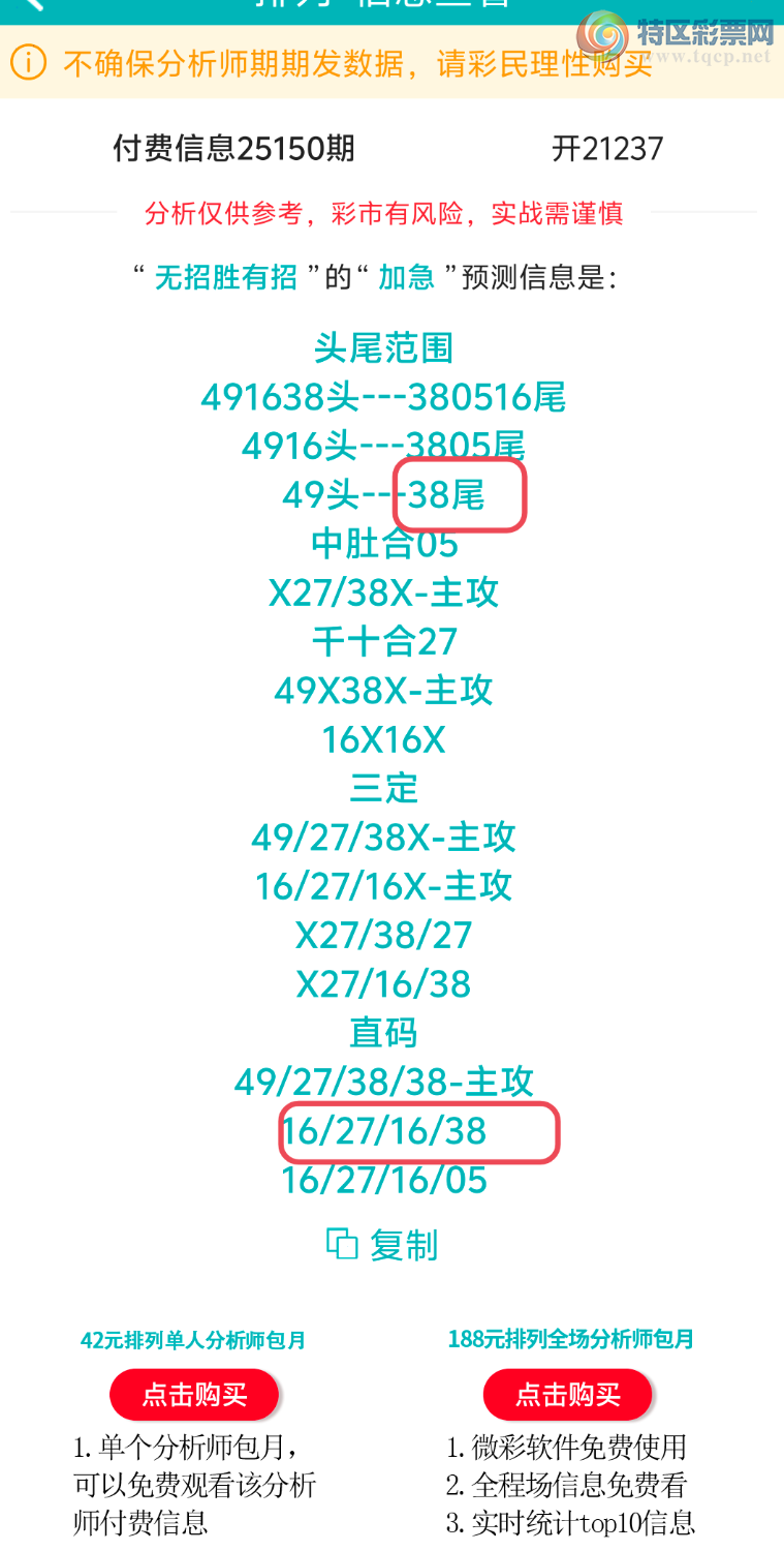 [������] 25151�ڣ����ڵ���һ��λ�á�ͼ�桿484 / ����:����ʤ���� / ����ID:1070537