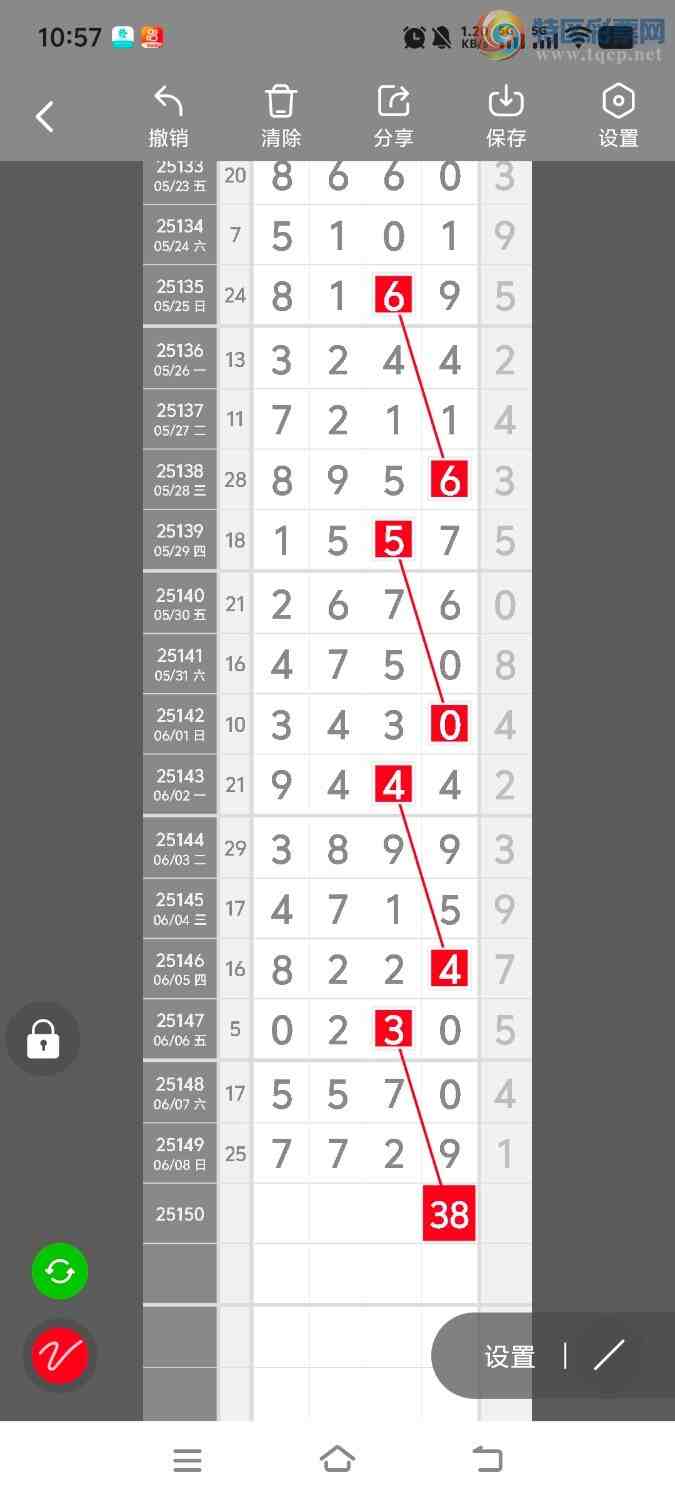 [������] 25151�ڣ����ڵ���һ��λ�á�ͼ�桿1 / ����:����ʤ���� / ����ID:1070537