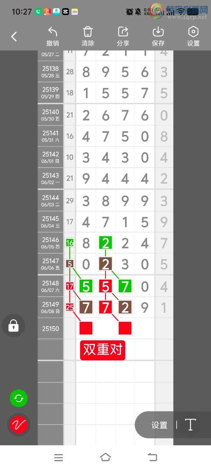 [������] 25151�ڣ����ڵ���һ��λ�á�ͼ�桿279 / ����:����ʤ���� / ����ID:1070537