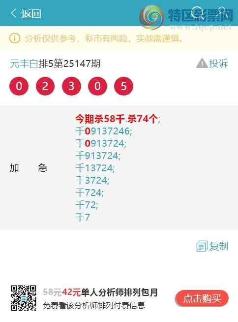 [������] 25151�ڣ���ʤ�������������ˡ���ͼ�桿365 / ����:Ԫ��� / ����ID:1070572