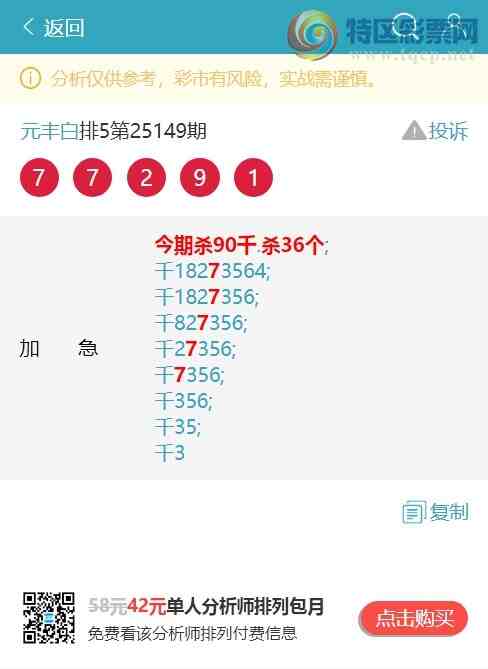 [������] 25151�ڣ���ʤ�������������ˡ���ͼ�桿380 / ����:Ԫ��� / ����ID:1070572