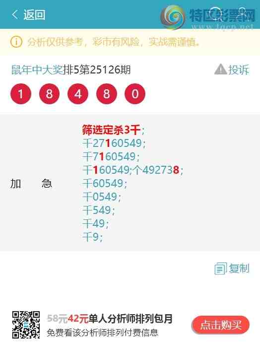 [] 25151ڣͷβȻ4ͷͼ桿458 / :д / ID:1070576