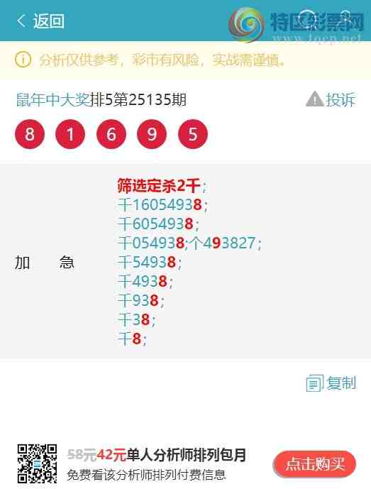 [] 25151ڣͷβȻ4ͷͼ桿280 / :д / ID:1070576