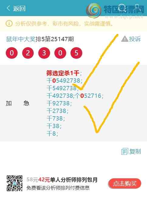 [] 25151ڣͷβȻ4ͷͼ桿640 / :д / ID:1070576