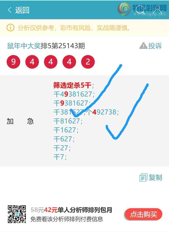 [] 25151ڣͷβȻ4ͷͼ桿2 / :д / ID:1070576