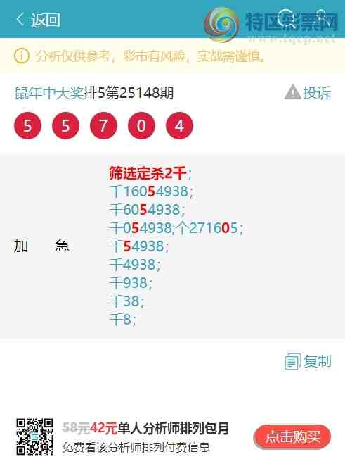 [] 25151ڣͷβȻ4ͷͼ桿849 / :д / ID:1070576