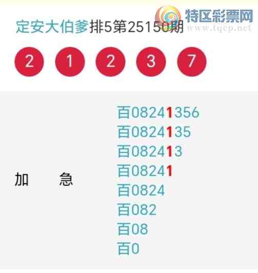 [������] 25151�ڣ��������а�λ13��11�ڣ�����5����λ��ͼ�桿535 / ����:�����󲮵� / ����ID:1070920