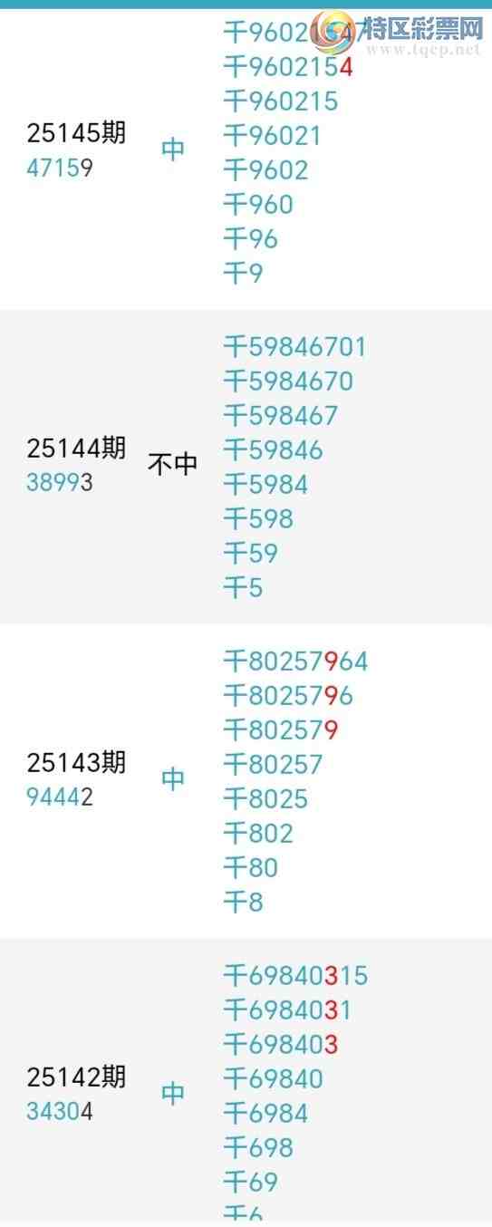 [] 25151ڣжͷڶͷ2У1211ڡͼ桿651 / :ž / ID:1070958