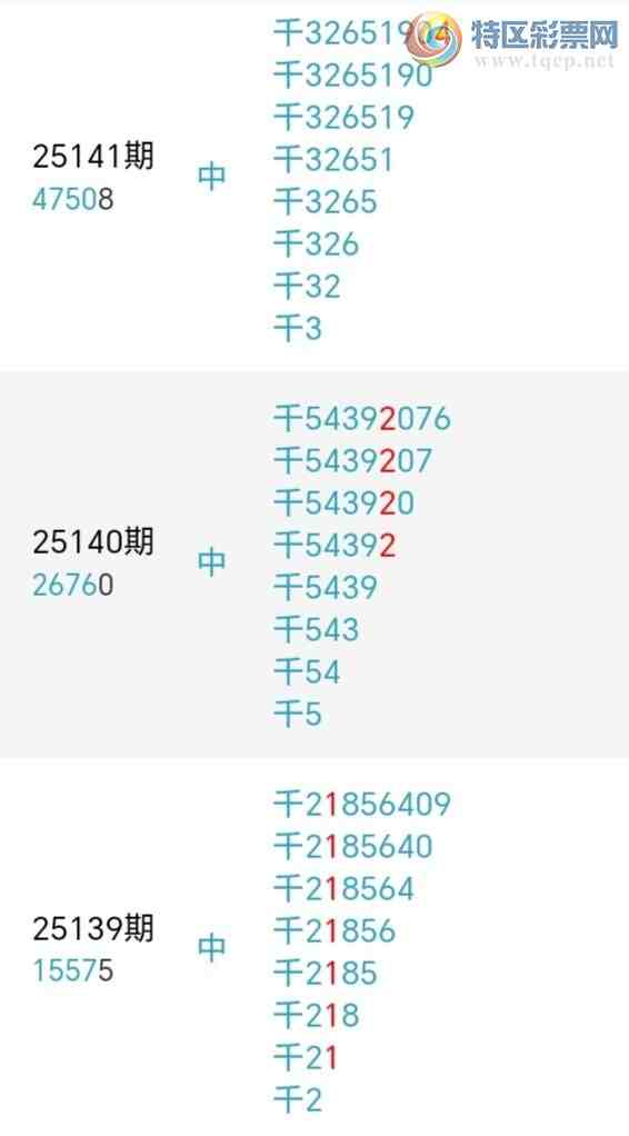 [] 25151ڣжͷڶͷ2У1211ڡͼ桿148 / :ž / ID:1070958