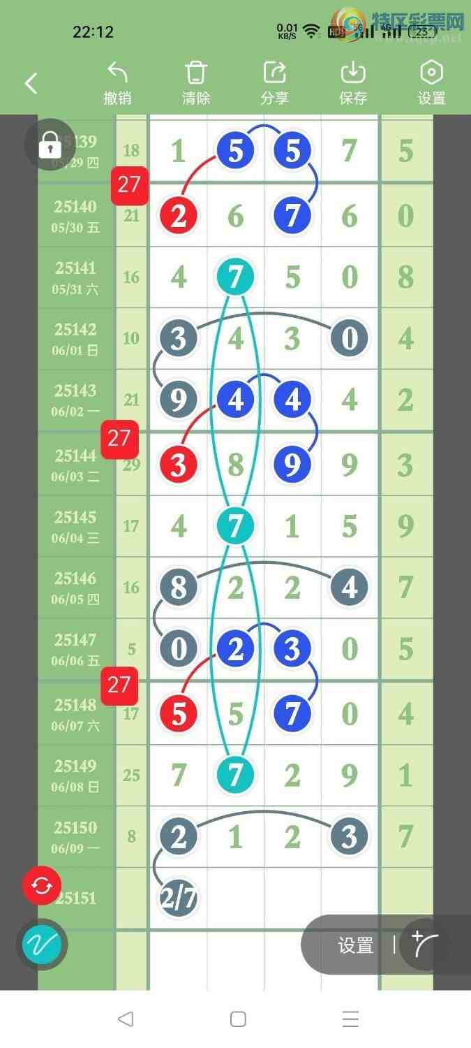 [] 25151ڣصľѡͷץͷݣ57ڴ9ڣͼ桿389 / :Ŵʦ / ID:1070611