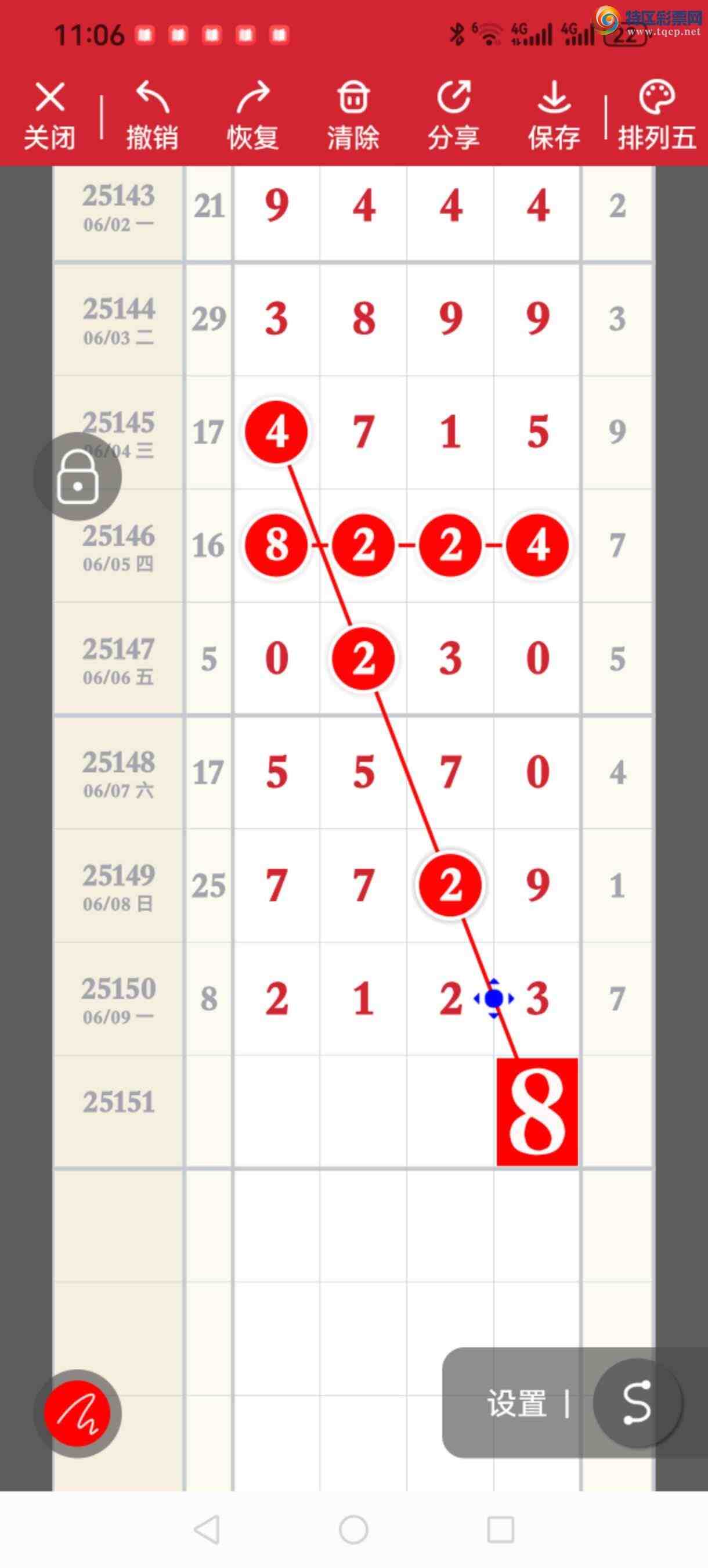 [������] 25151�ڣ��Ӽ�������׼�����ڼӼ�ͷβʮ�þ���204 / ����:�����۳� / ����ID:1070981